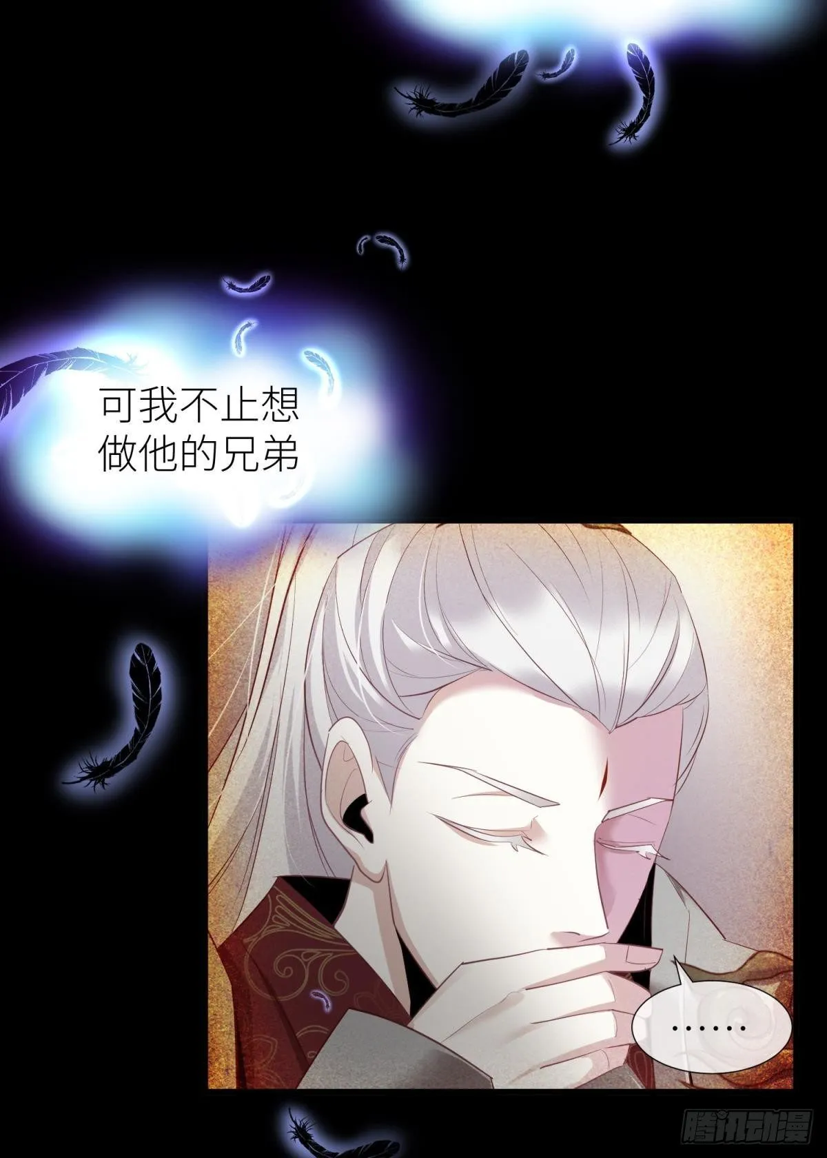 第二十话 灵泊归来 第5页
