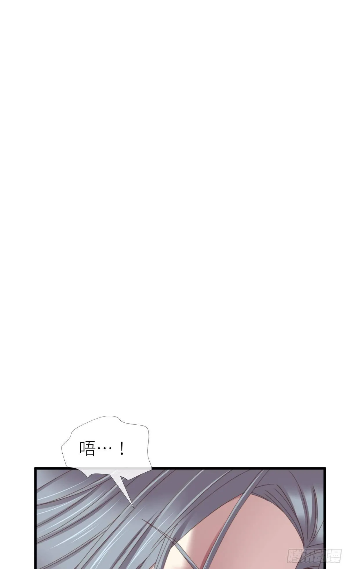 第二十话 灵泊归来 第18页