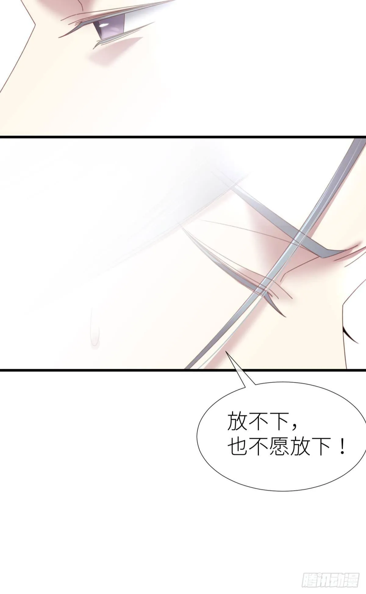 第二十话 灵泊归来 第22页