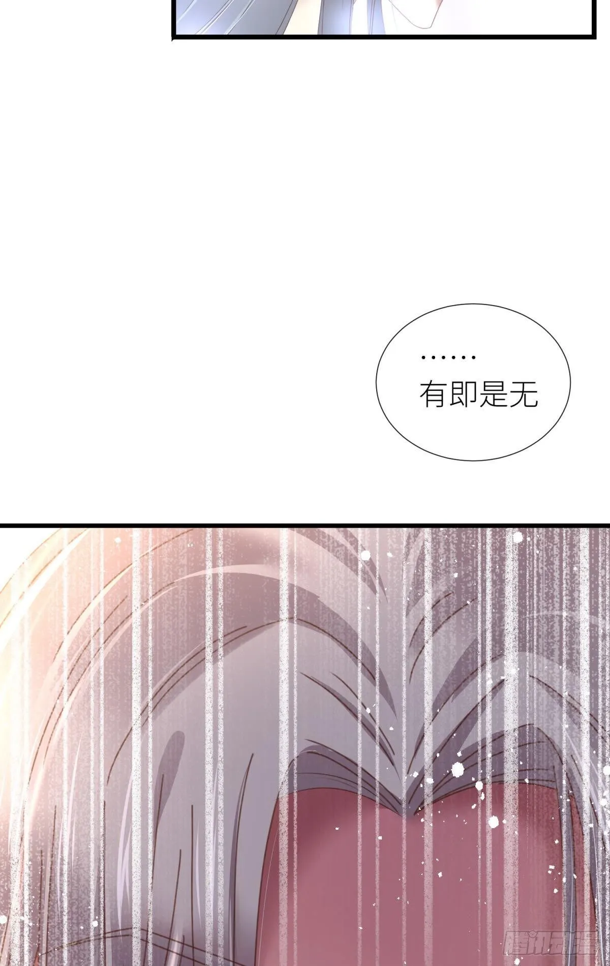 第二十话 灵泊归来 第25页