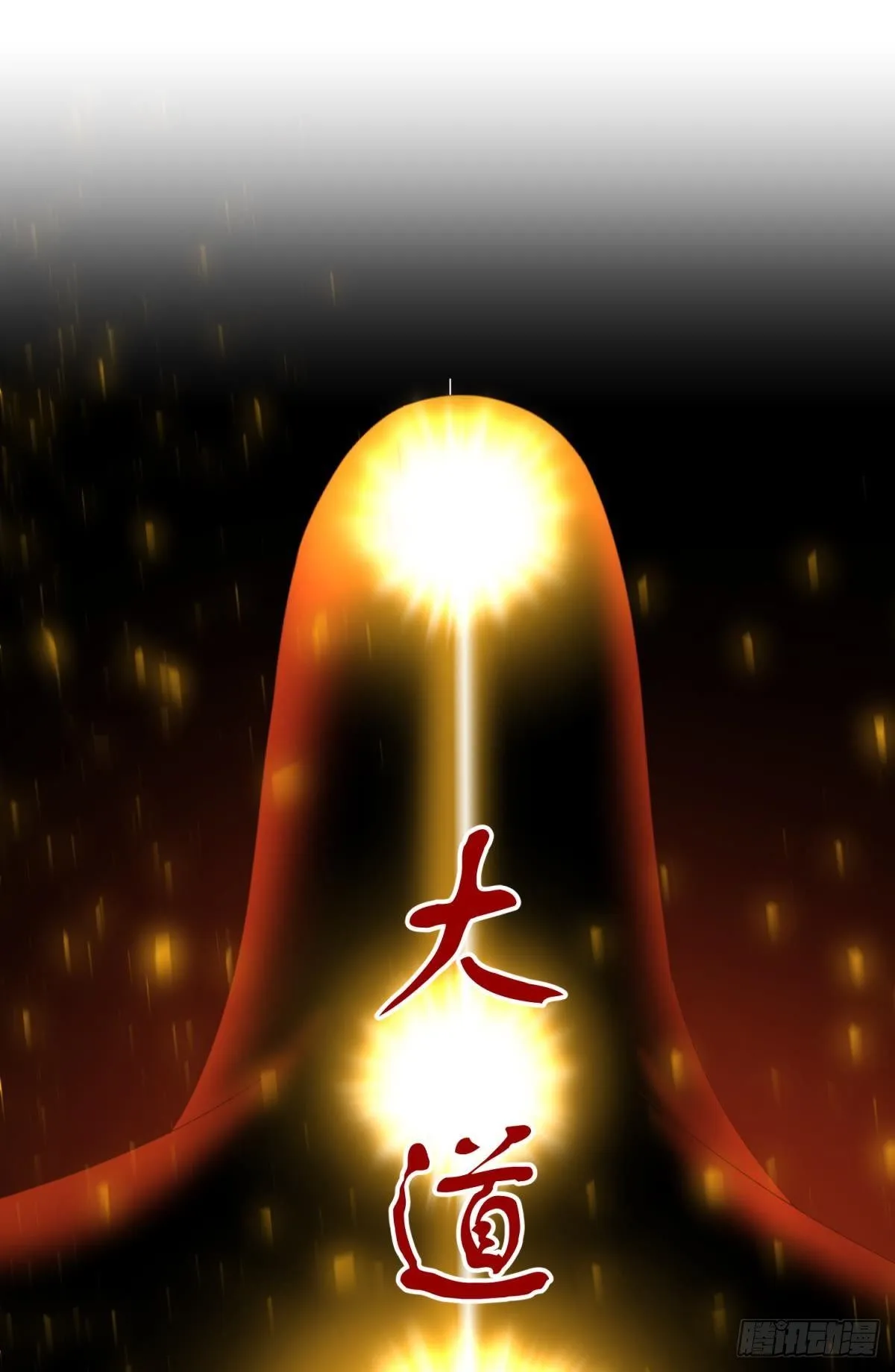 第二十话 灵泊归来 第27页