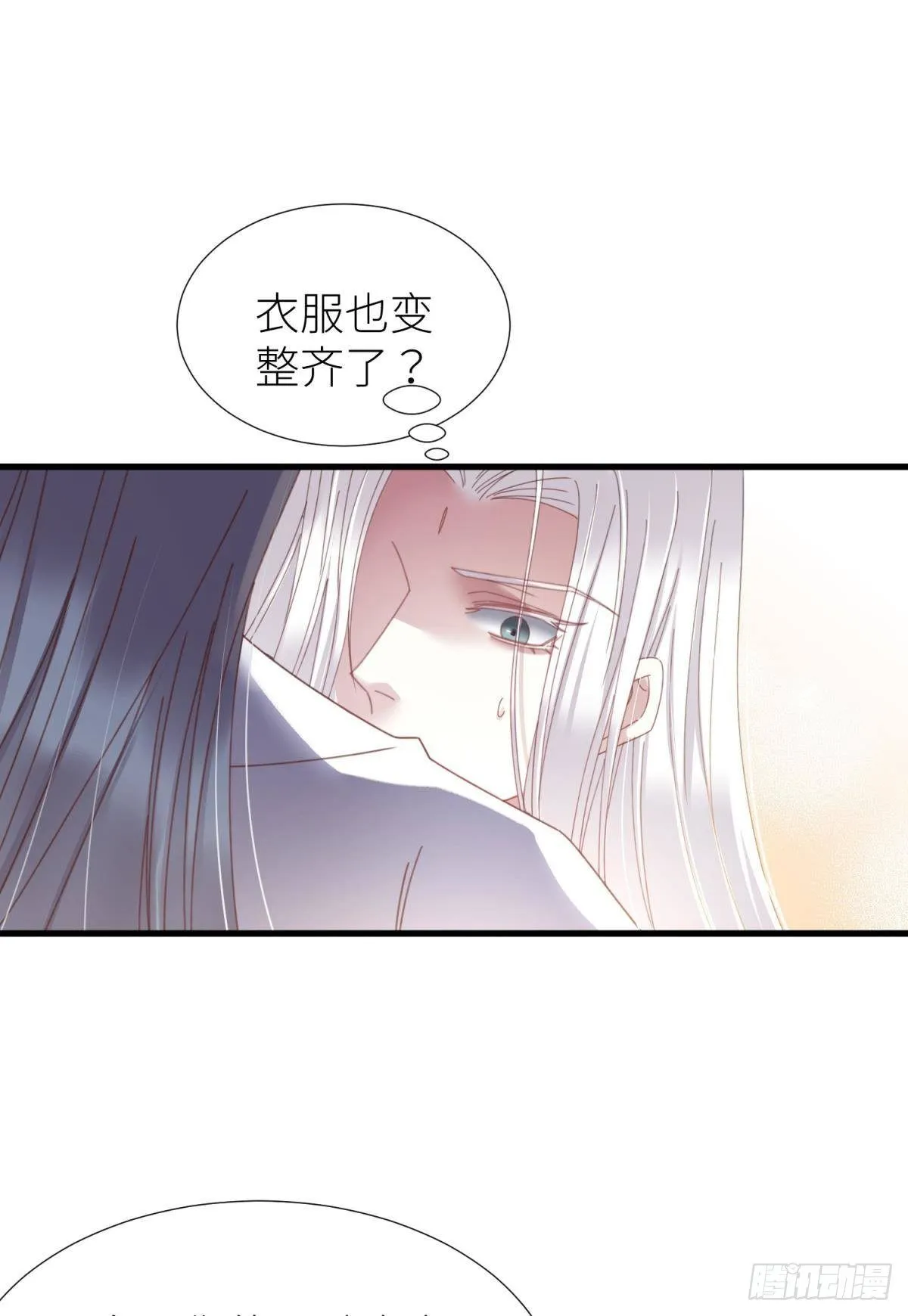 第二十话 灵泊归来 第31页