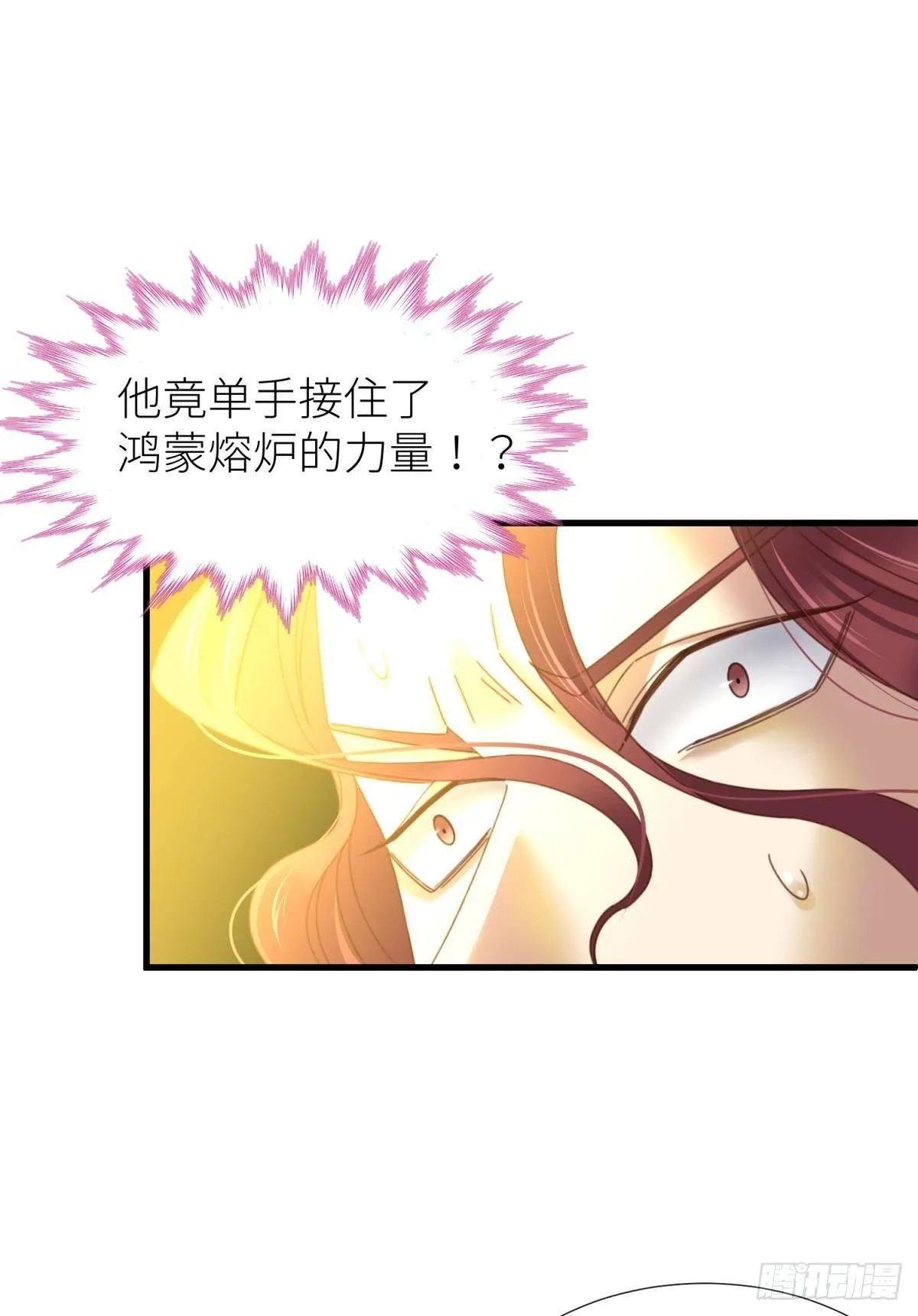 第二十一话 回到天堂 第7页