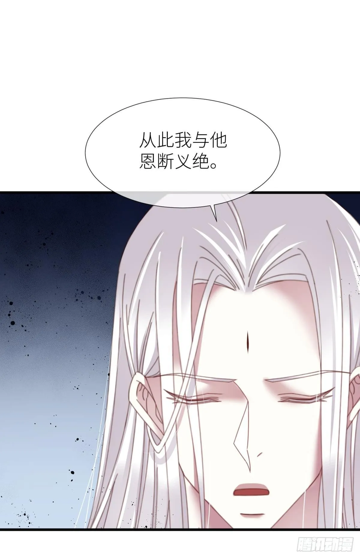 第二十一话 回到天堂 第19页