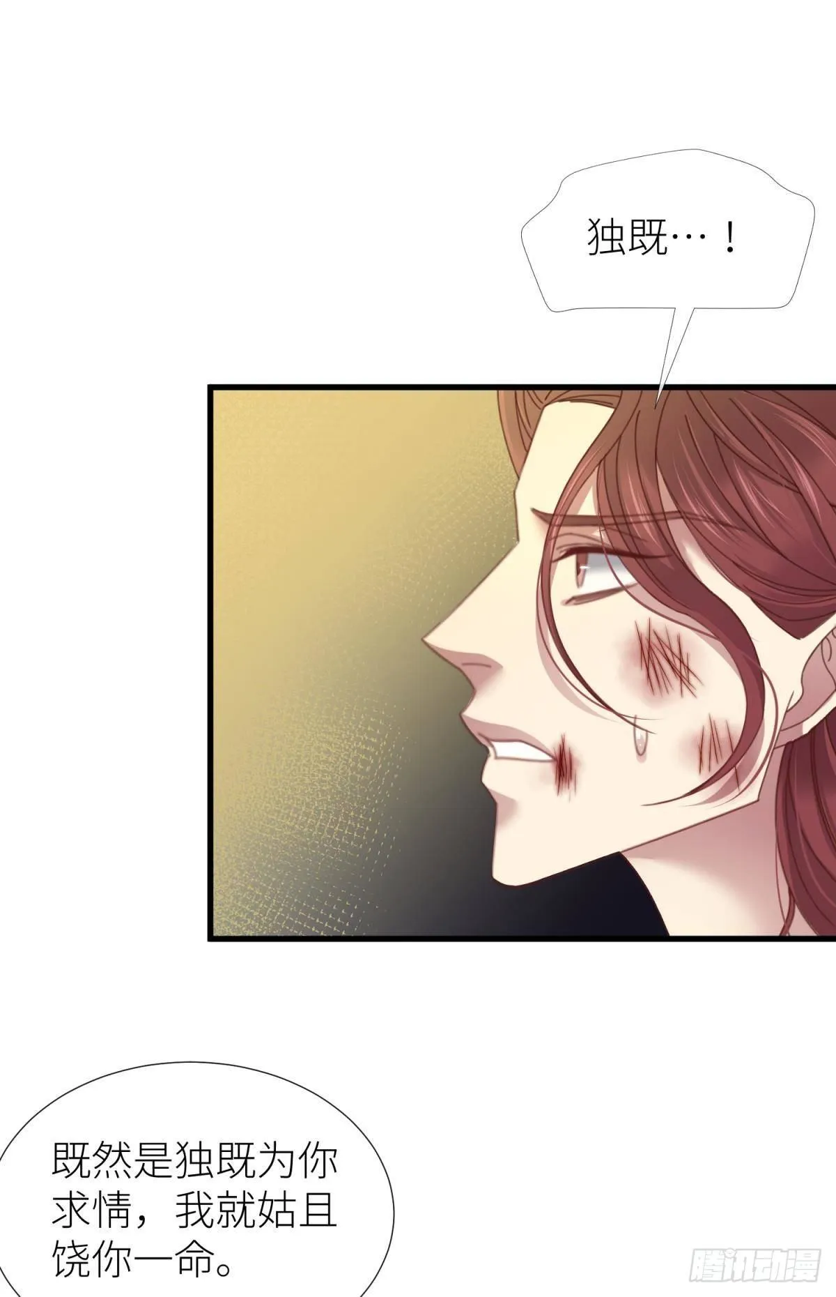 第二十一话 回到天堂 第20页