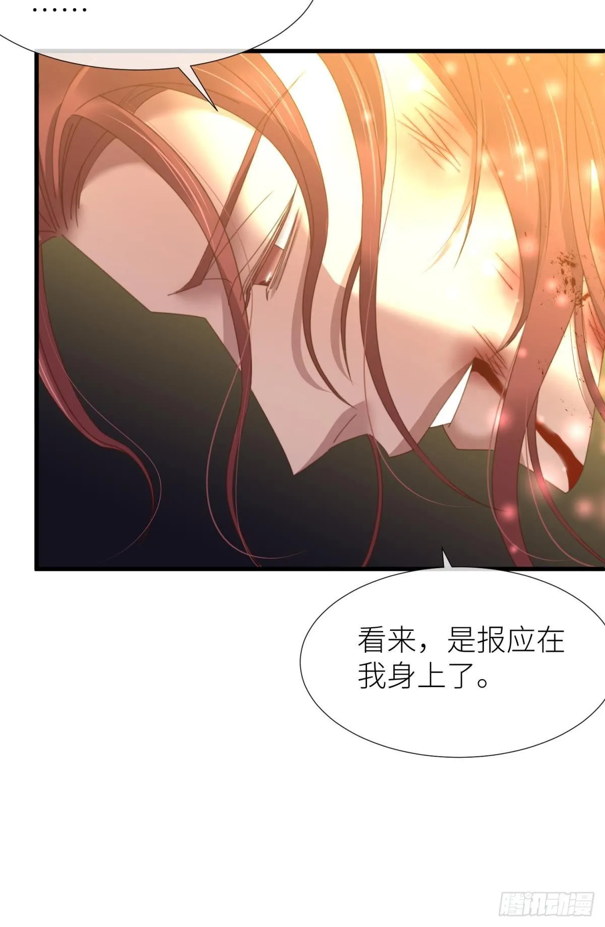 第二十一话 回到天堂 第25页