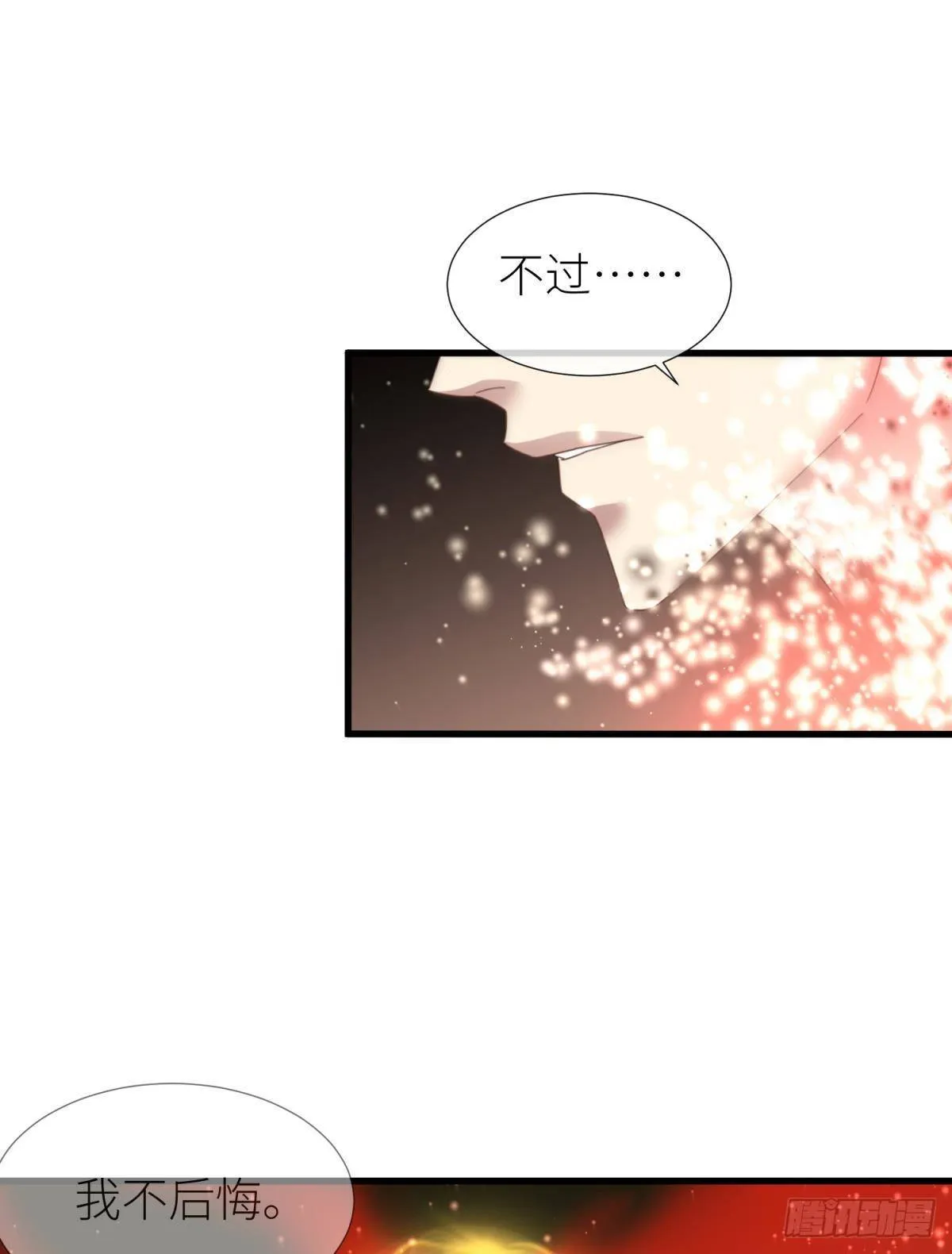 第二十一话 回到天堂 第26页
