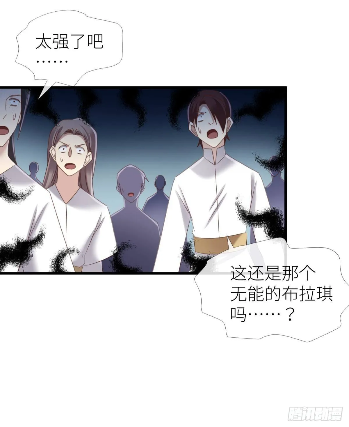 第二十一话 回到天堂 第60页
