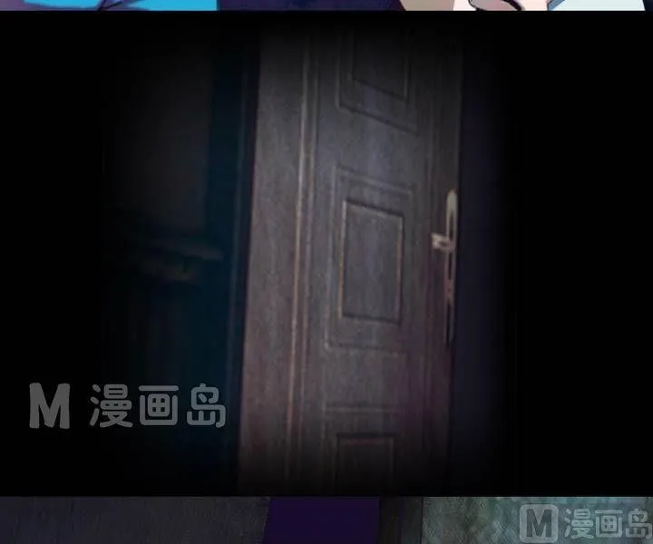 第16话 诡邻（一） 第19页