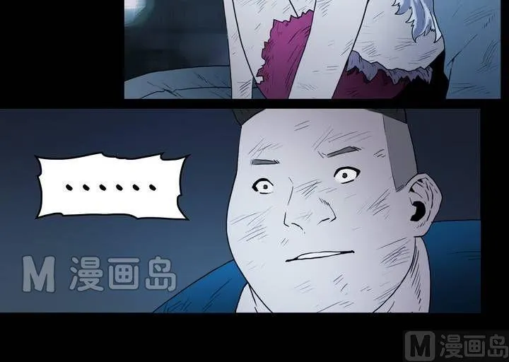 第32话 逃出升天（四） 第19页