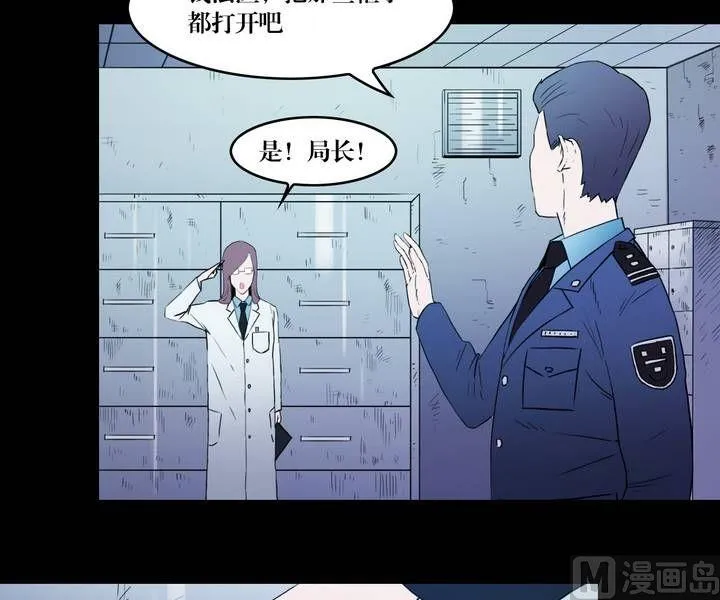 第34话 逃出升天（六） 第19页