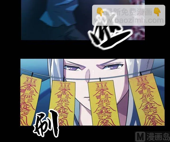 第39话 逃出升天（十一） 第15页