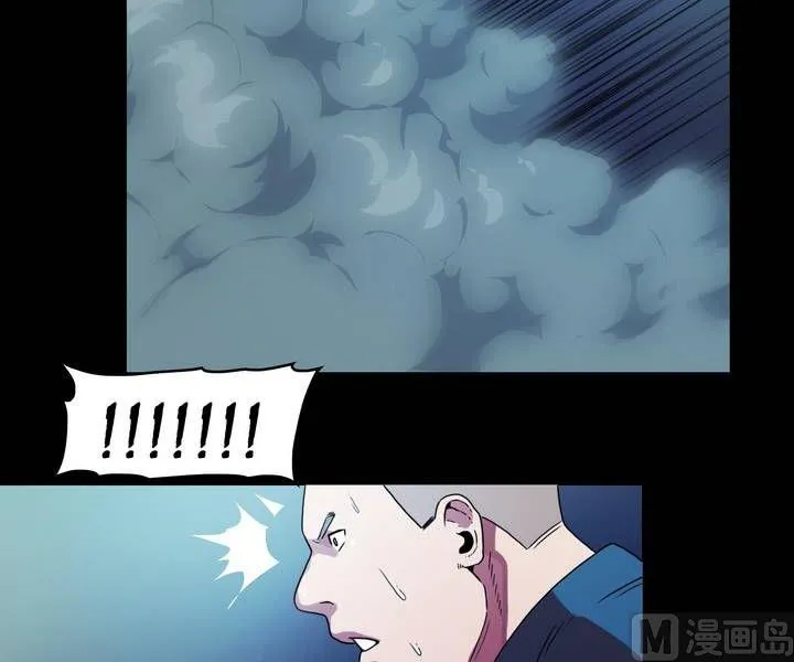 第42话 逃出升天（十四） 第18页