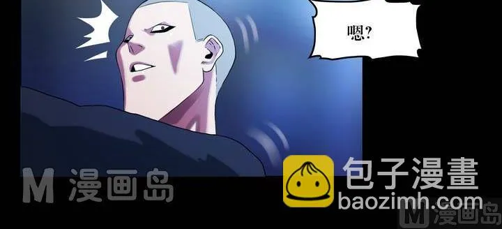 第46话 逃出升天（十八） 第8页