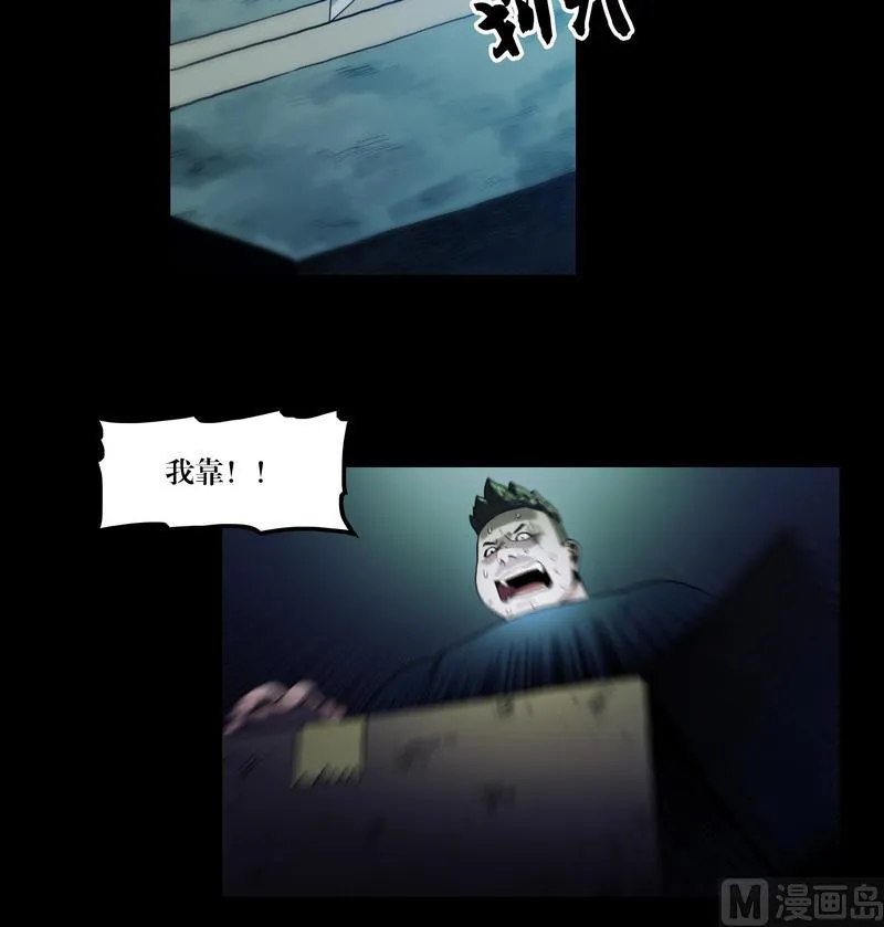 第52话 举起手来！ 第7页