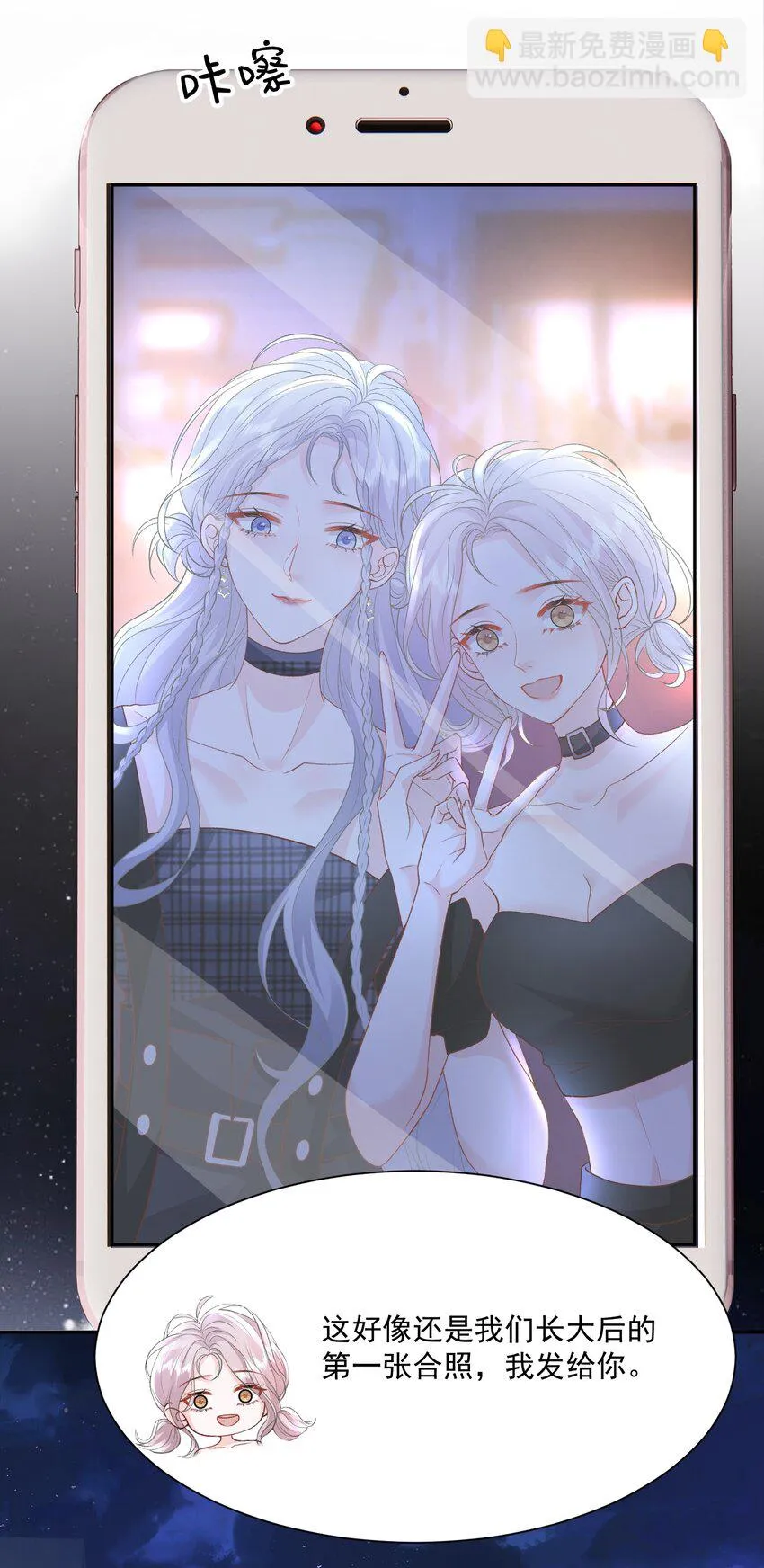 030 只有我们能看到 第5页