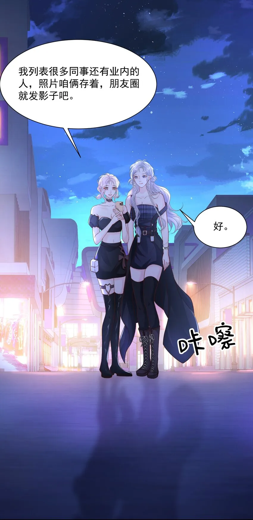 030 只有我们能看到 第6页