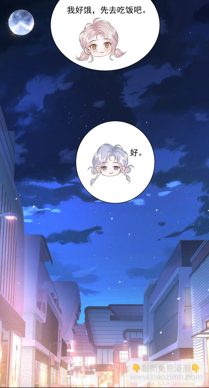 030 只有我们能看到 第12页