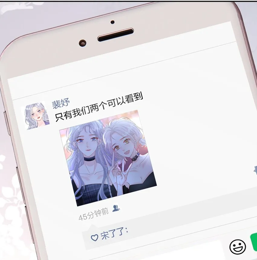 030 只有我们能看到 第15页