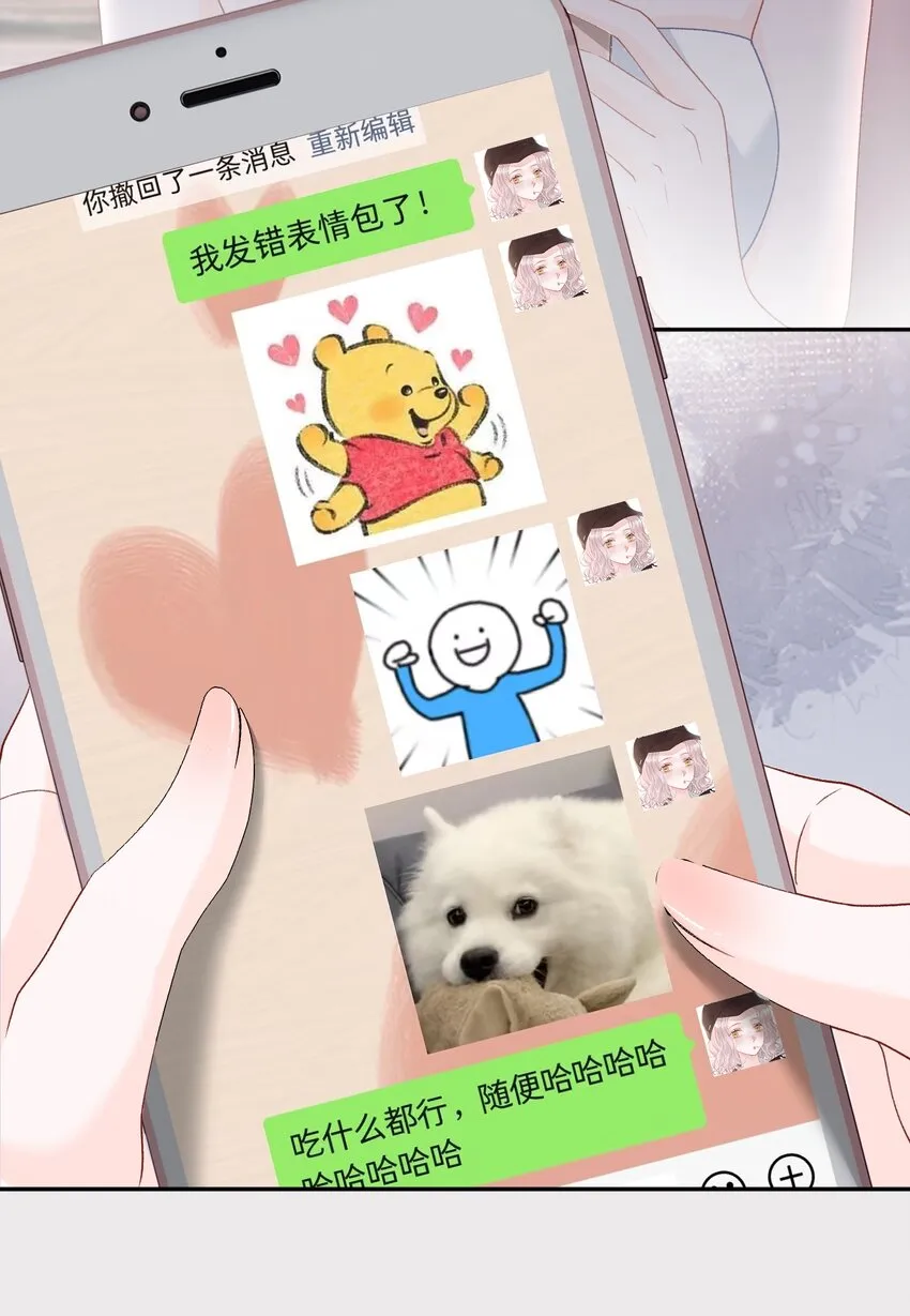 030 只有我们能看到 第21页