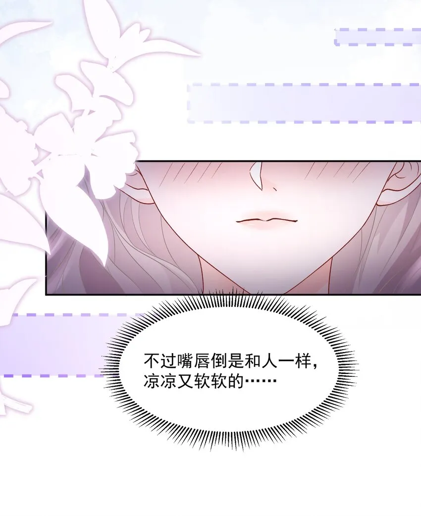 030 只有我们能看到 第25页