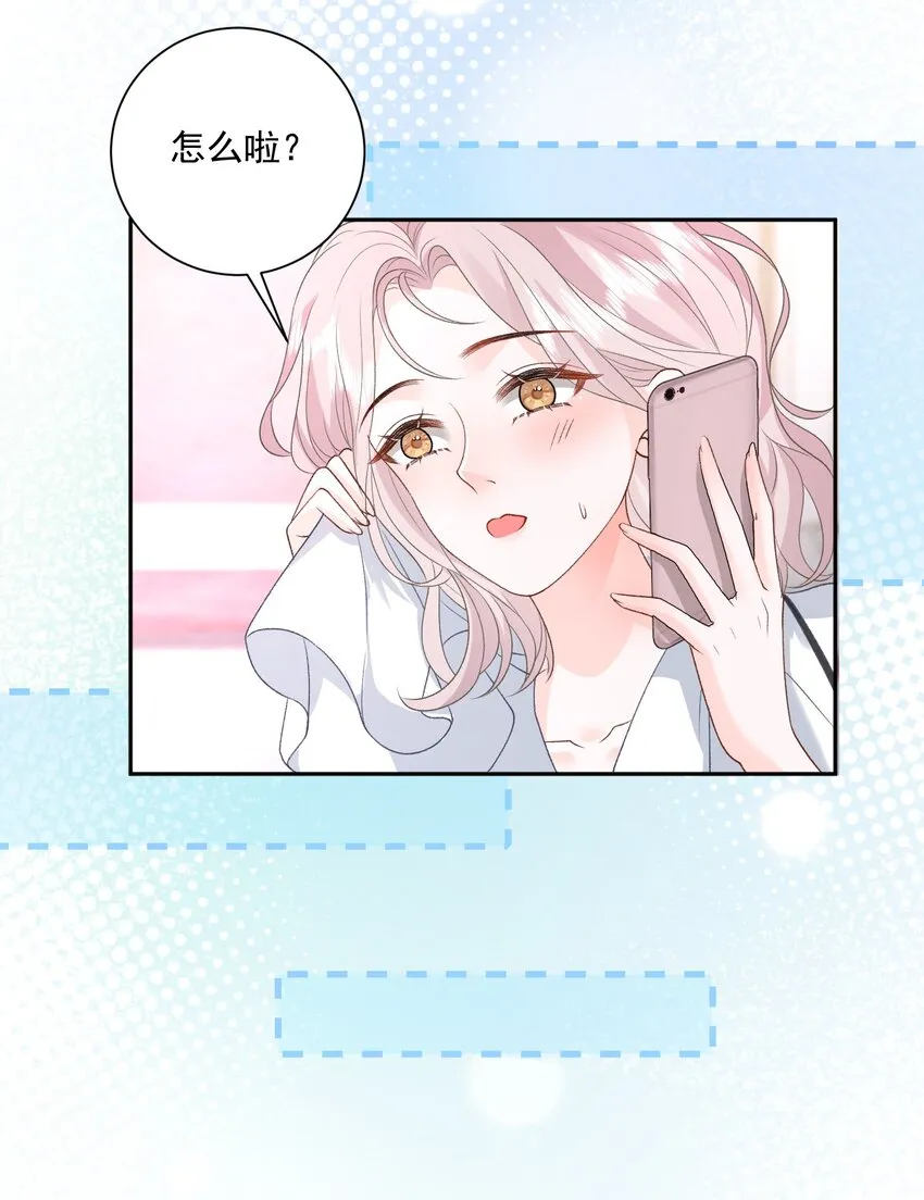 030 只有我们能看到 第27页
