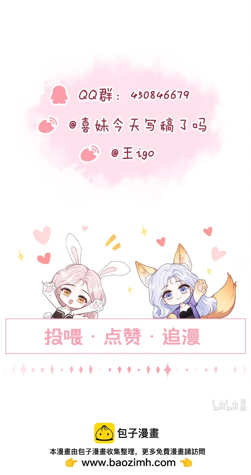 030 只有我们能看到 第31页