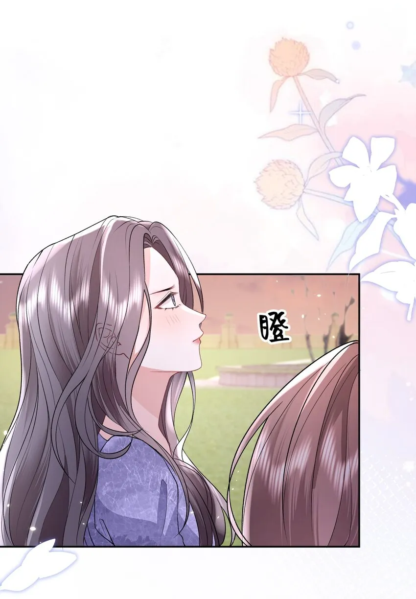 029 被女孩子亲也脸红啊 第9页