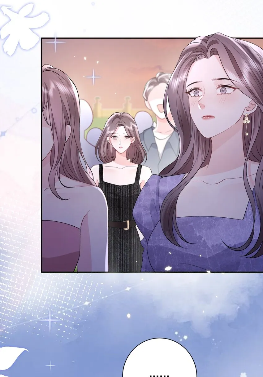 029 被女孩子亲也脸红啊 第10页