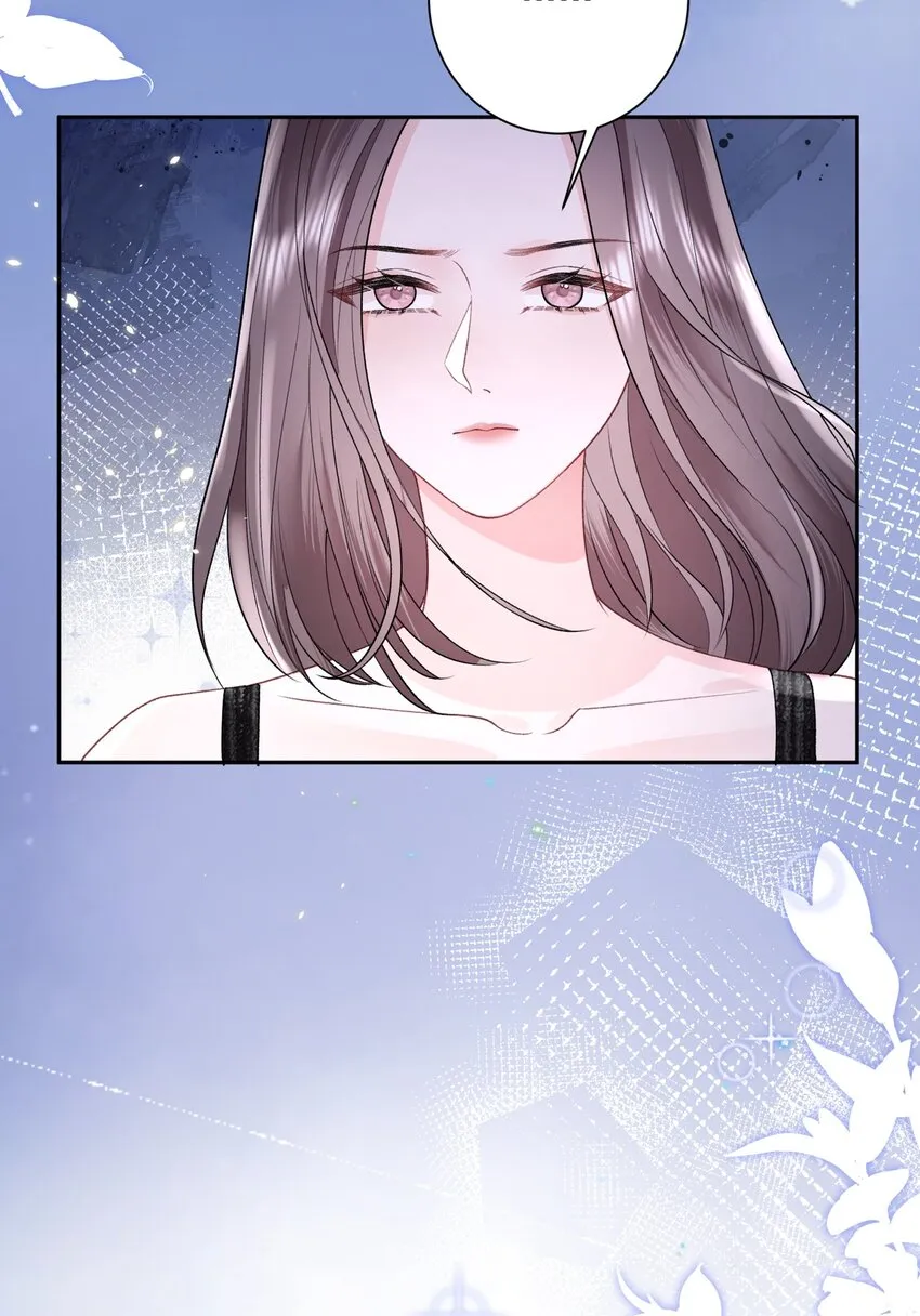 029 被女孩子亲也脸红啊 第11页
