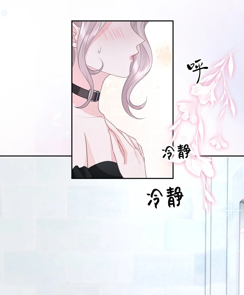 029 被女孩子亲也脸红啊 第18页