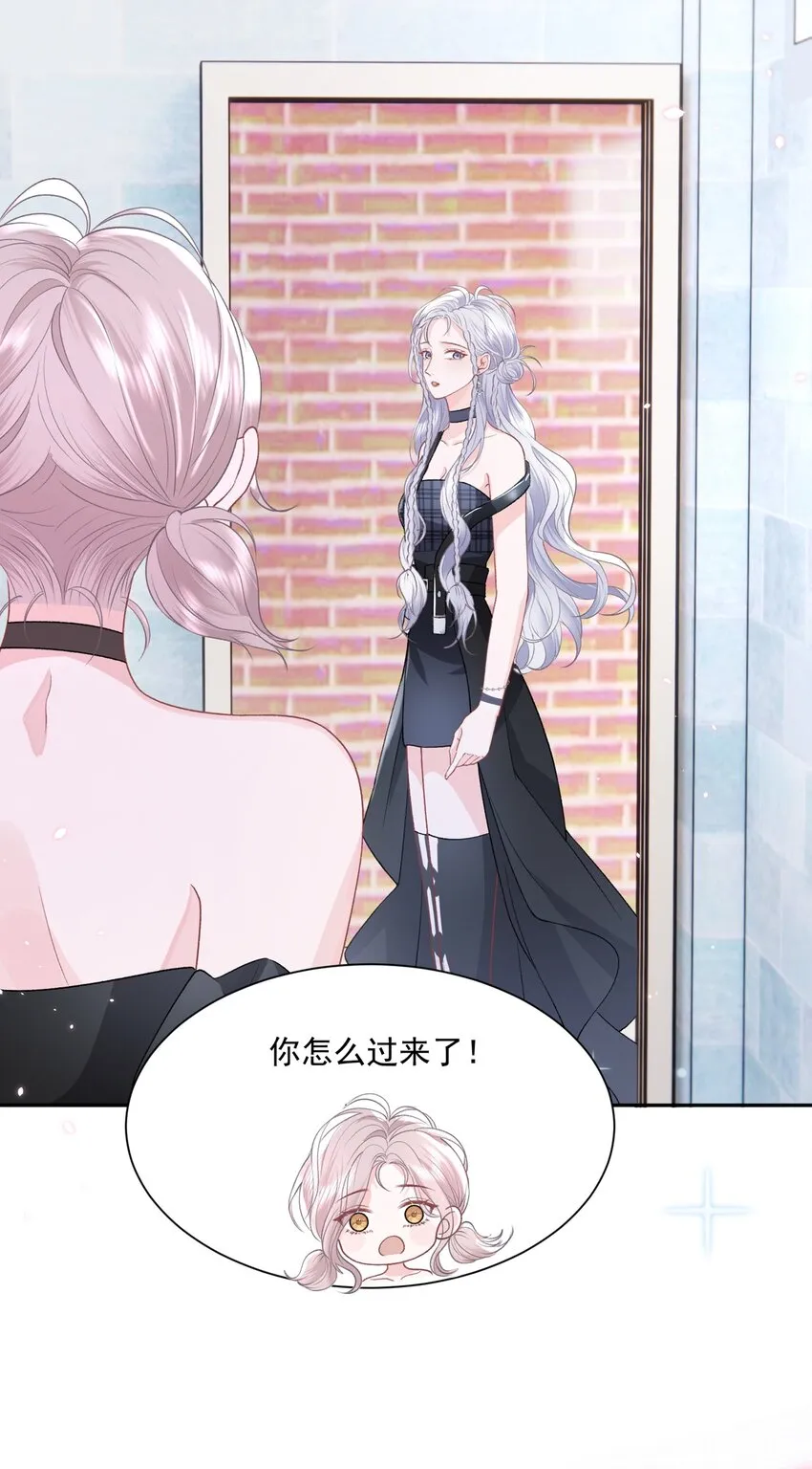 029 被女孩子亲也脸红啊 第19页
