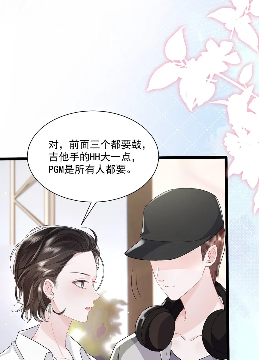 028 想和你牵手 第5页