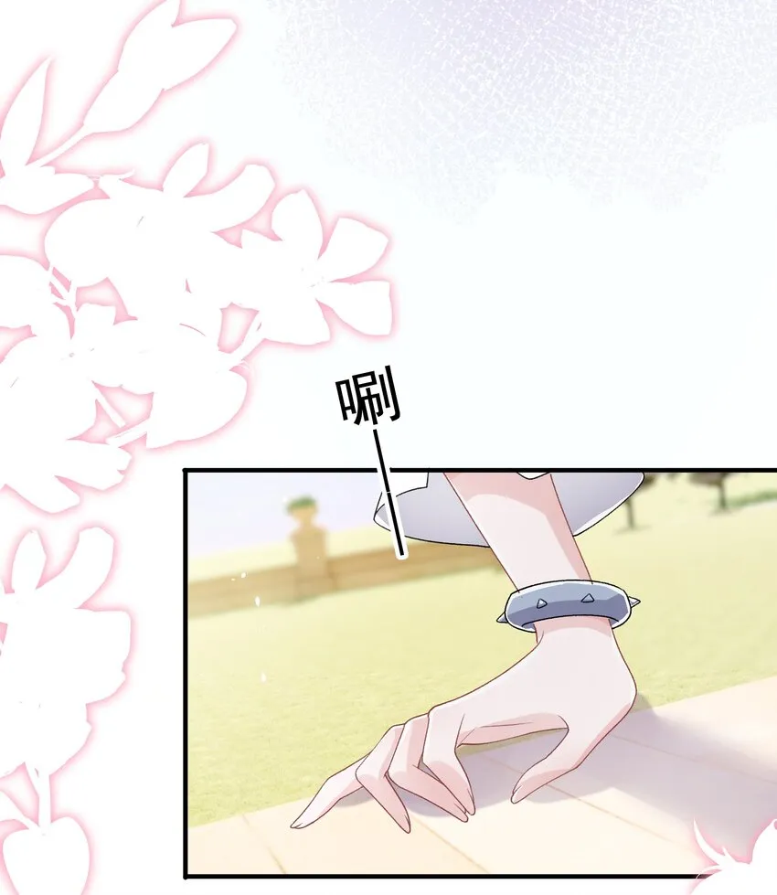 028 想和你牵手 第8页