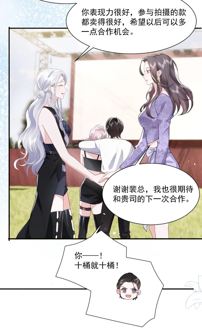 028 想和你牵手 第17页