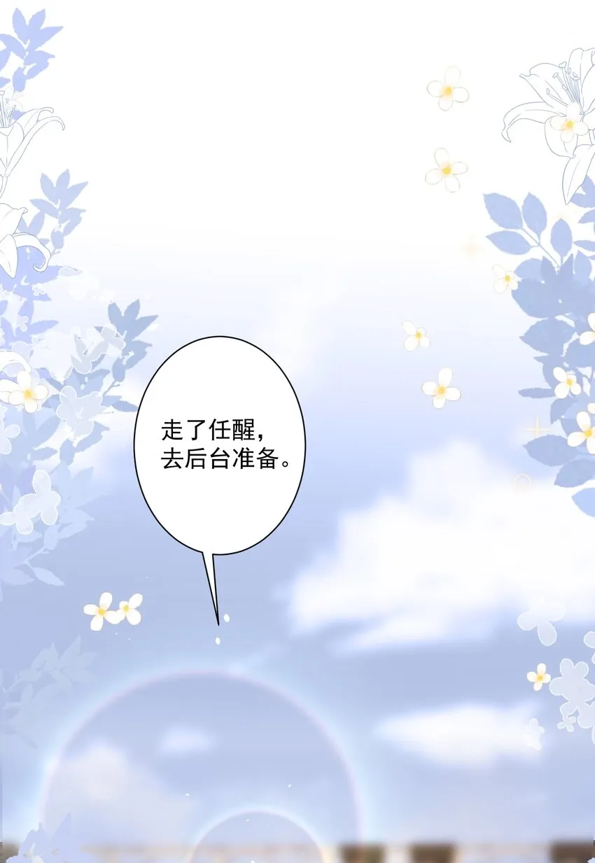 028 想和你牵手 第18页