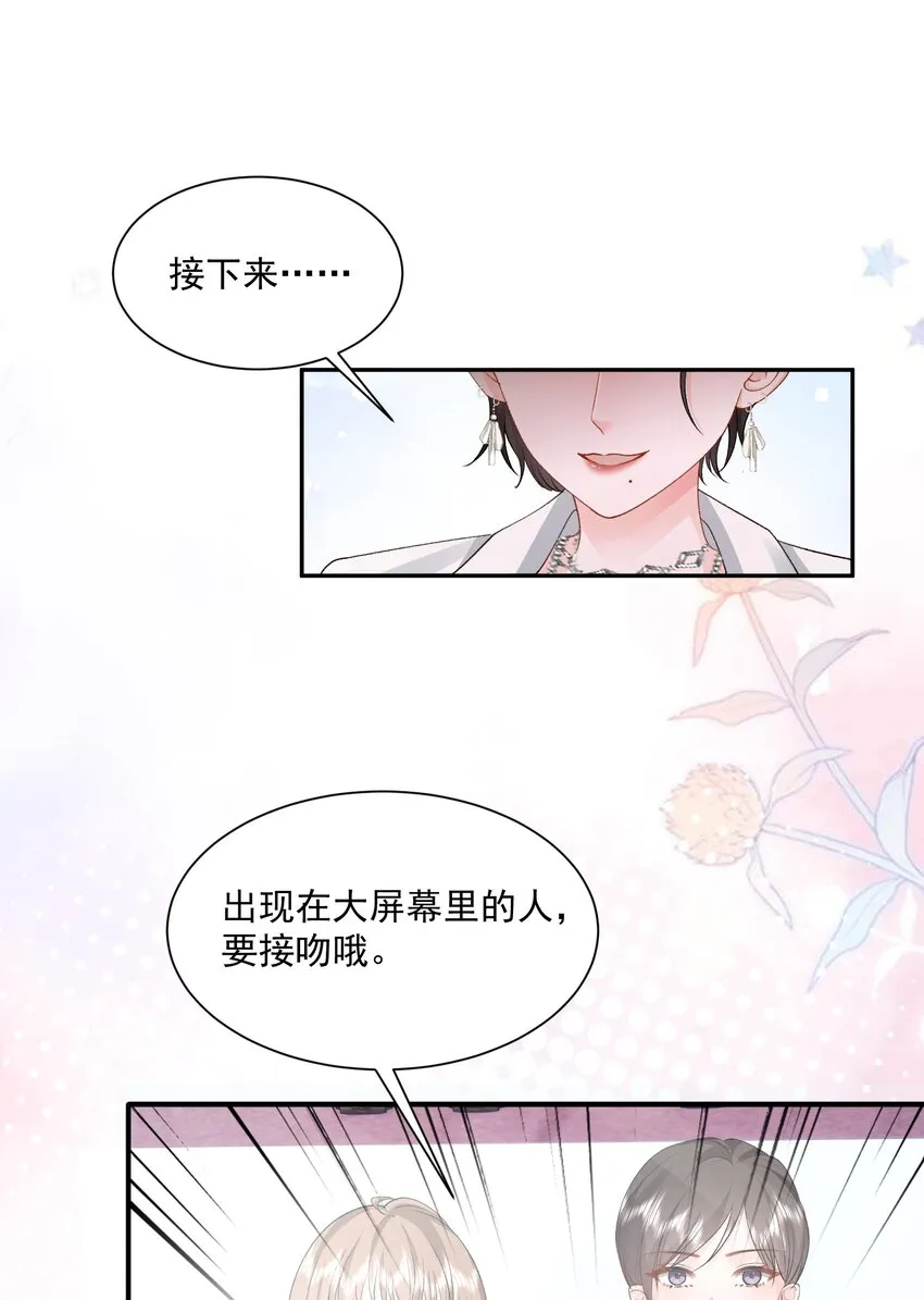 028 想和你牵手 第29页