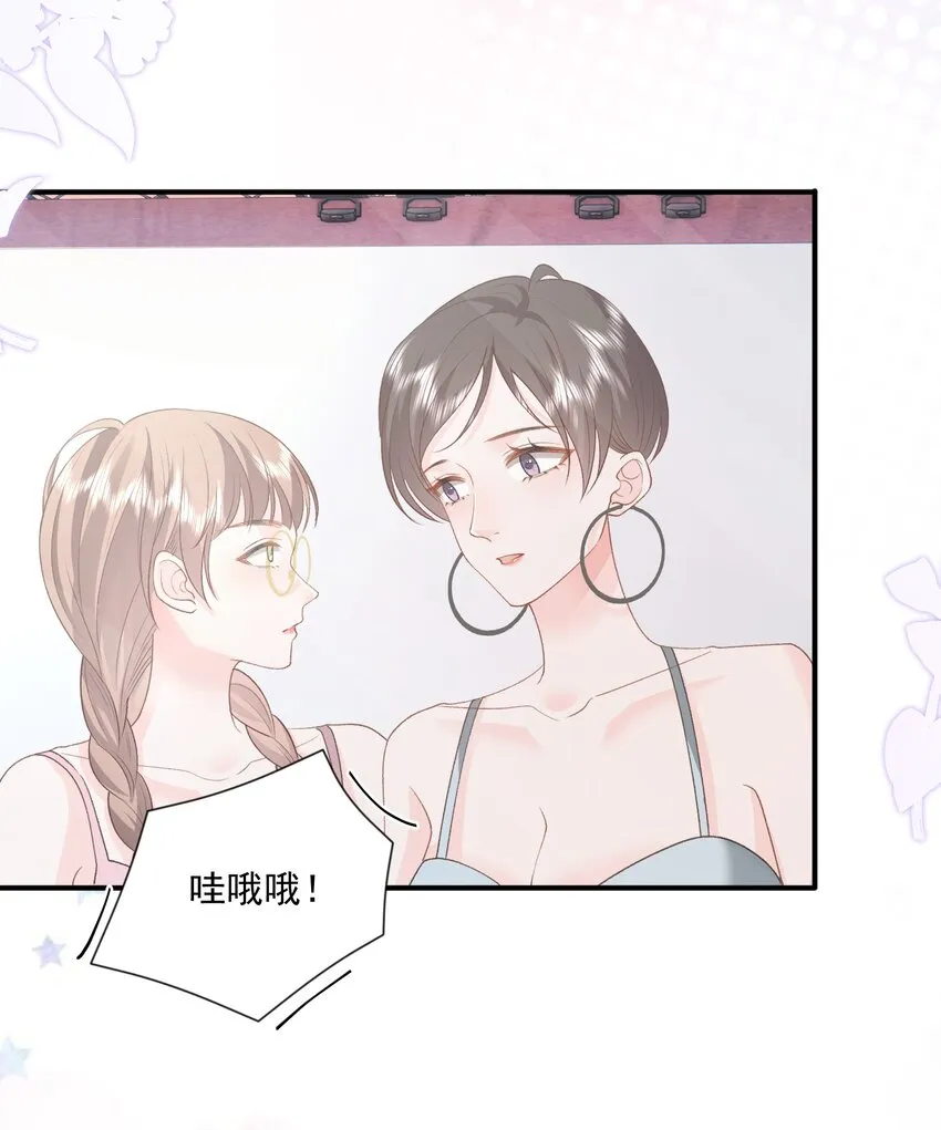 028 想和你牵手 第31页