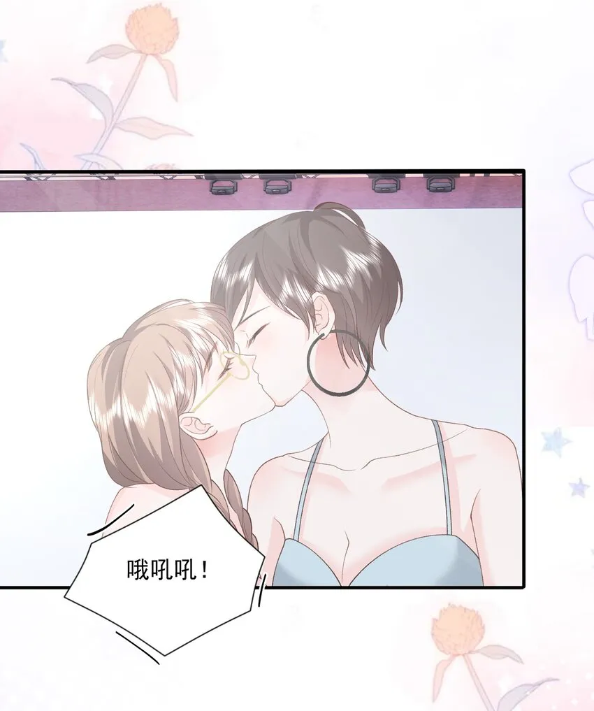 028 想和你牵手 第32页