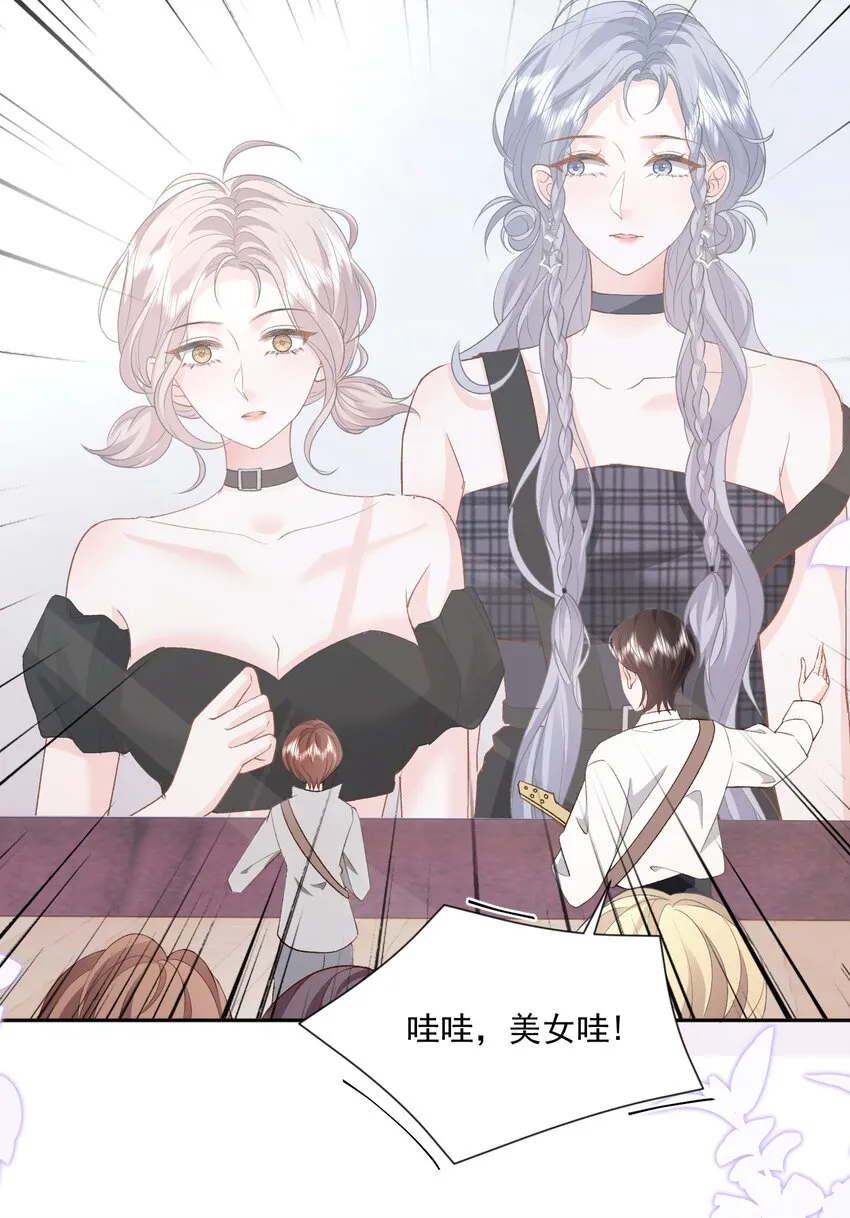 028 想和你牵手 第34页