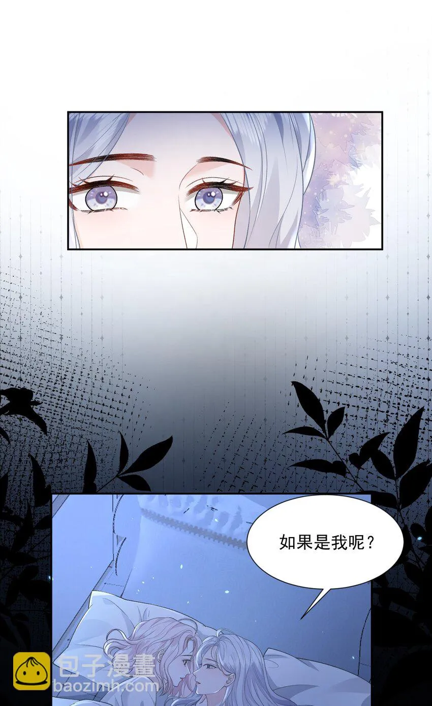 026 原来大家都有 第10页
