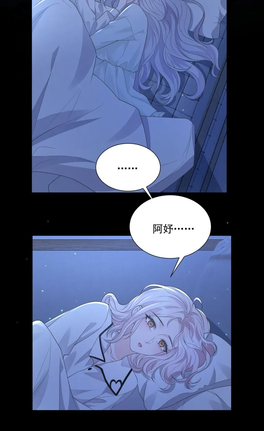 026 原来大家都有 第11页