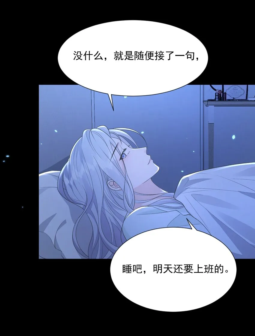 026 原来大家都有 第12页