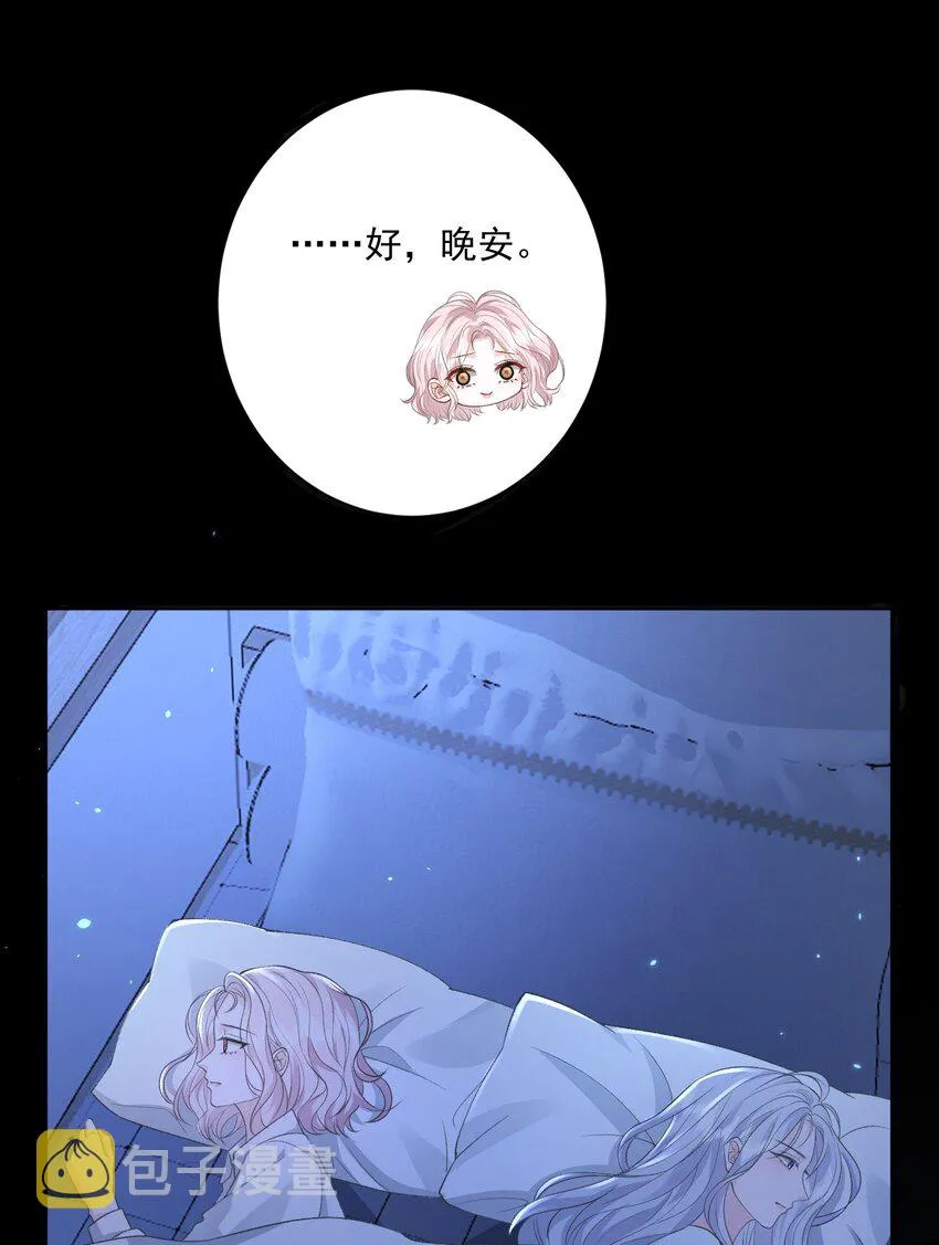 026 原来大家都有 第13页