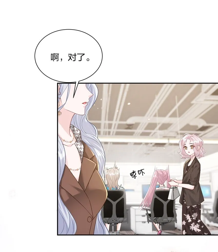 026 原来大家都有 第19页