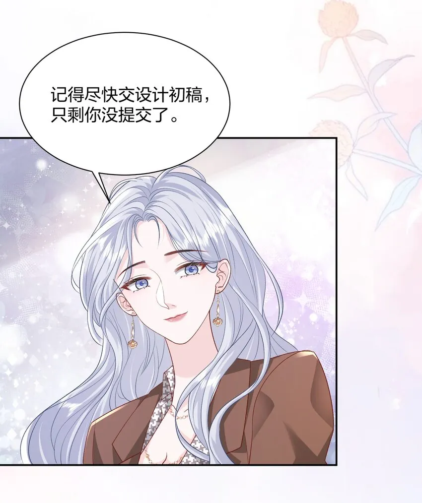 026 原来大家都有 第20页
