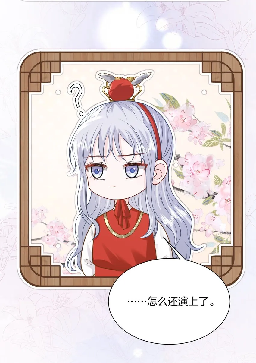026 原来大家都有 第25页