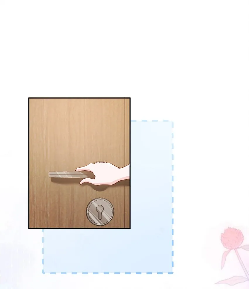 025 如果是我呢？ 第2页