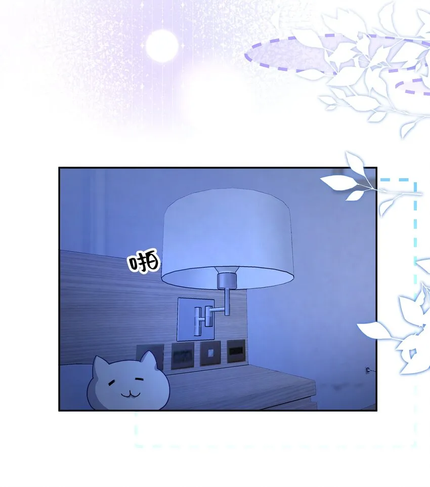 025 如果是我呢？ 第9页