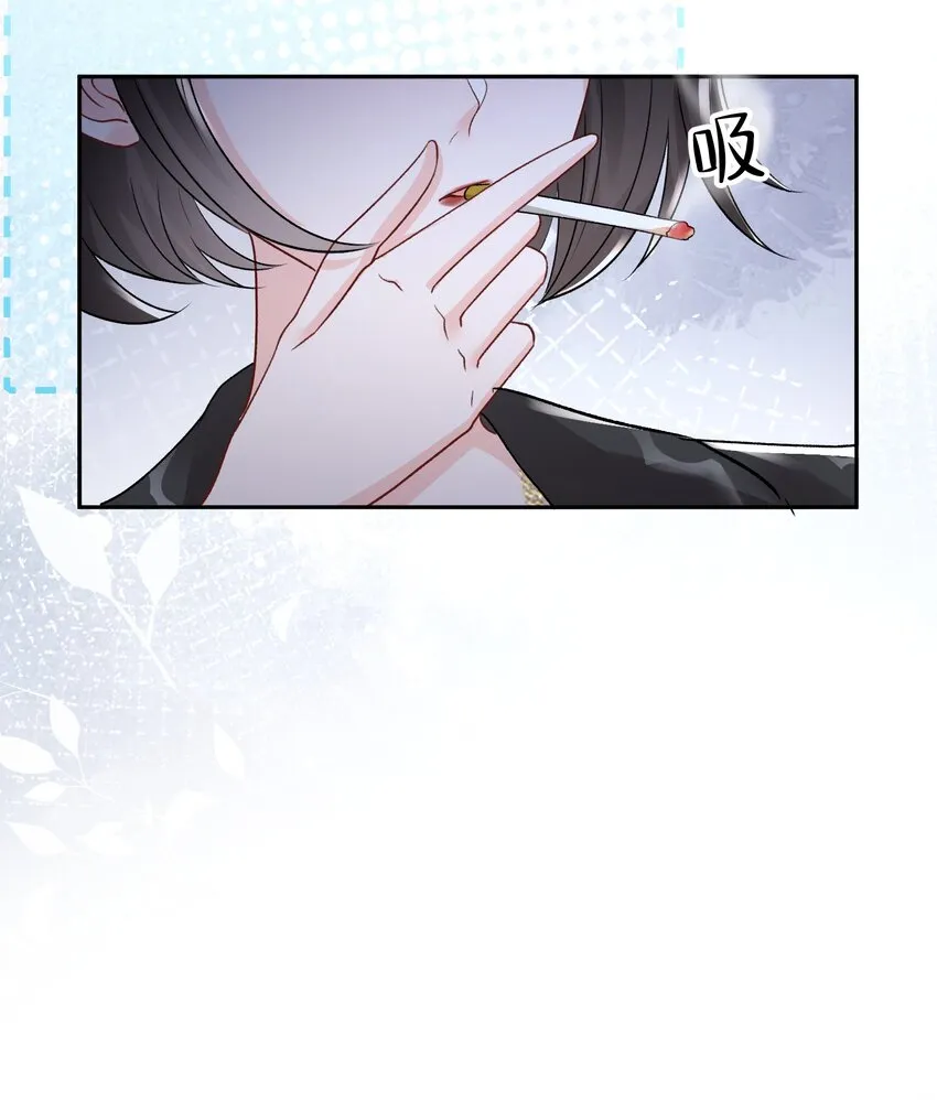 024 别急着拒绝我 第18页